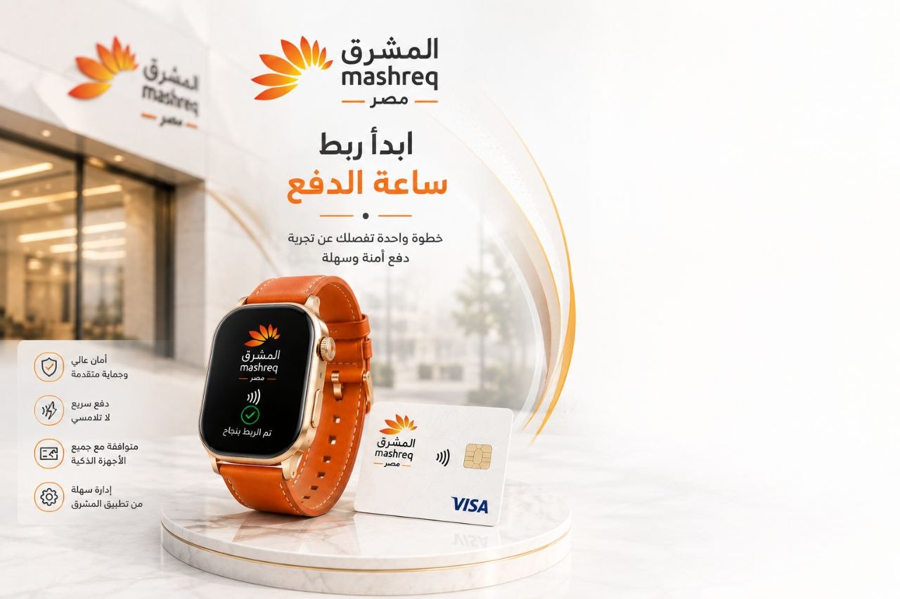 عرض ترويجي