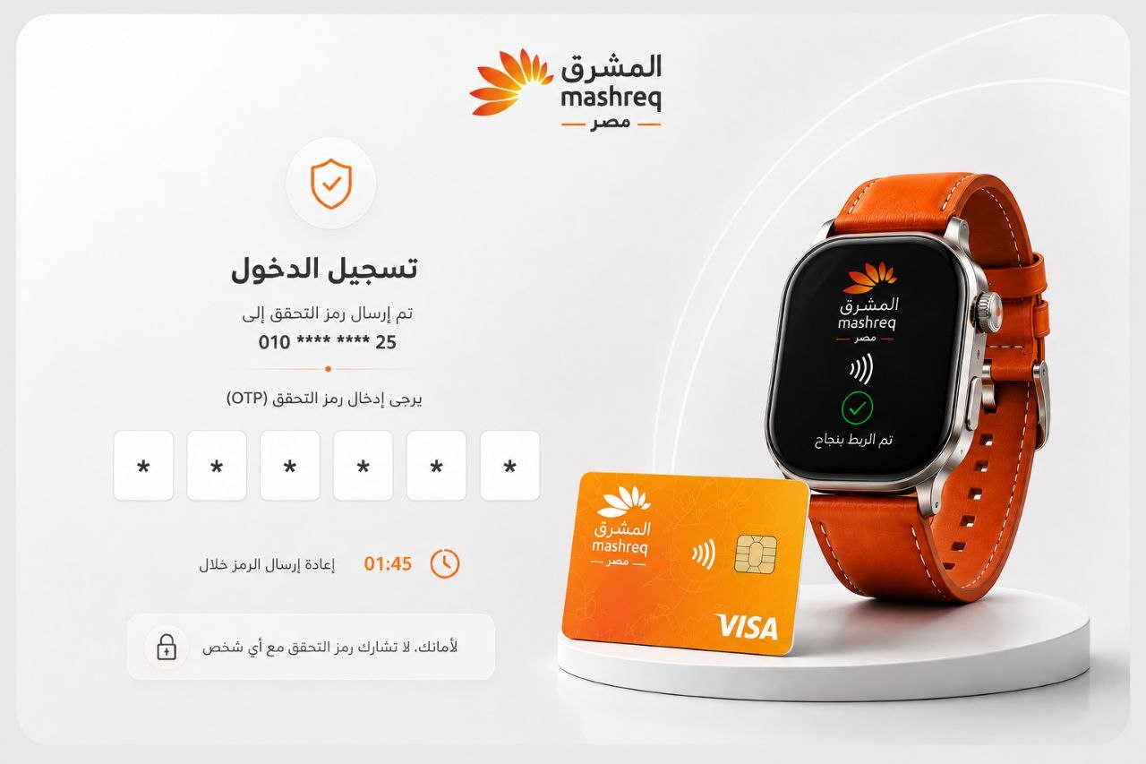 عرض ترويجي