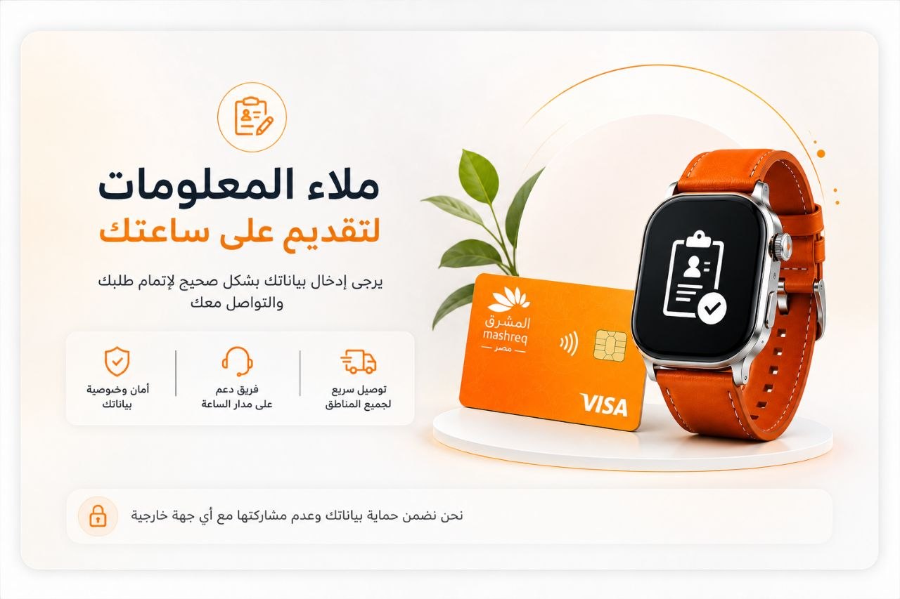 عرض ترويجي